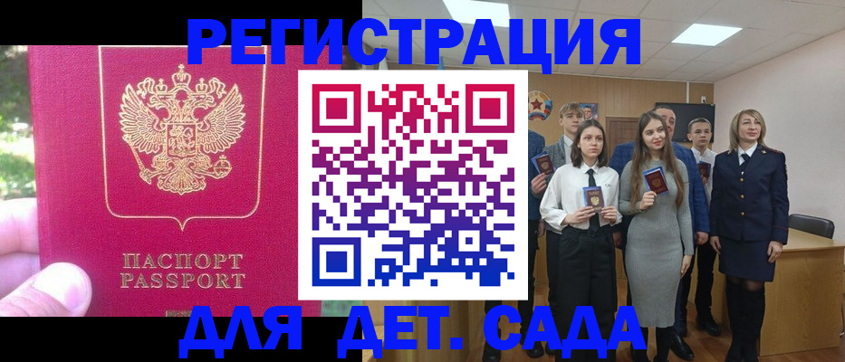 пропишу в квартире в Брянске