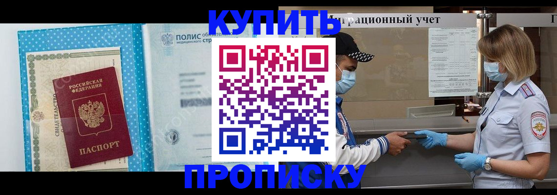 регистрация для дет. сада в Брянске