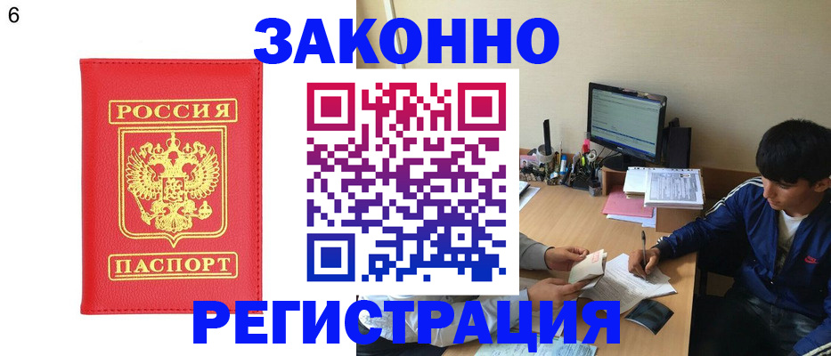 регистрация для дет. сада в Брянске